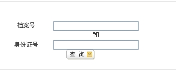 江西省公布2015年二級建造師考試成績(jì)查詢(xún)時(shí)間及入口