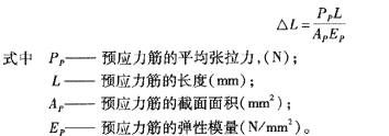 2009年《市政公用工程管理與實(shí)務(wù)》精華復習資料（109）