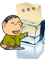 二級建造師考試成績(jì)查詢(xún)