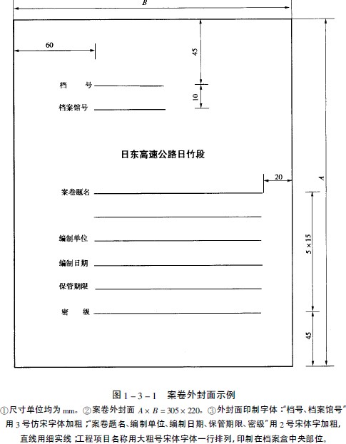2011깫·O펟ԇ俼YϣľĿ