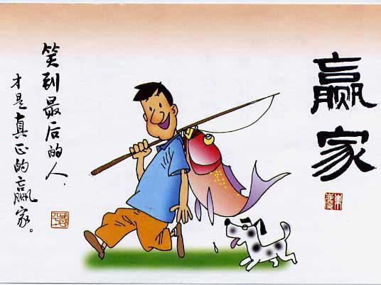 堅定地說(shuō)：我行，我一定行！