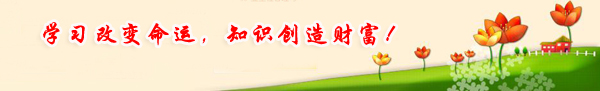 2012年咨詢(xún)工程師考前沖刺方法二三