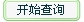 2013年江蘇省無(wú)錫人事考試網(wǎng)一級建造師成績(jì)查詢(xún)入口