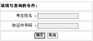 湖北一級建造師成績(jì)查詢(xún)入口