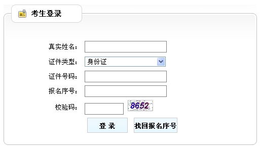 遼寧人事考試網(wǎng)：2014二級建造師準考證打印入口已開(kāi)通