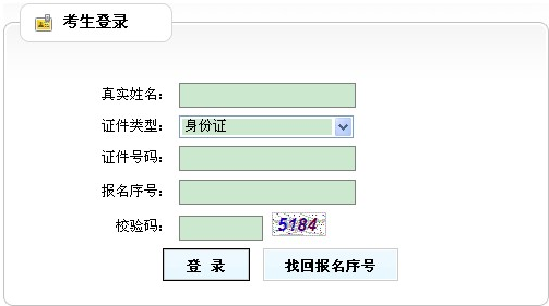 2014年貴州二級建造師準考證打印入口已開(kāi)通