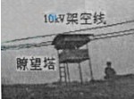 事故現場(chǎng)圖片