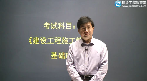 2015二級建造師《建設工程施工管理》輔導正式開(kāi)課