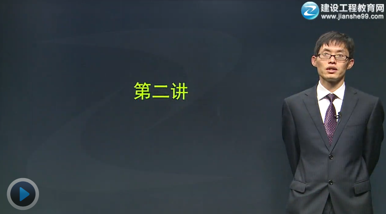 2015監理工程師《建設工程監理案例分析》輔導正式開(kāi)課