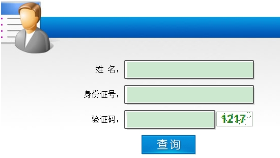廣西人事考試網(wǎng)公布一級建造師成績(jì)查詢(xún)時(shí)間及入口