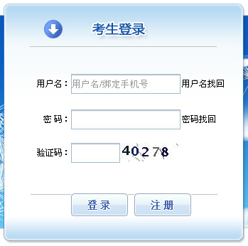 【最新】2015年監理工程師報名入口