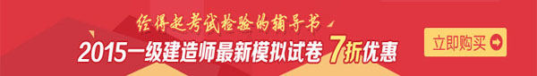 【直達班】一建備考，我早有準備，優(yōu)選直達班！