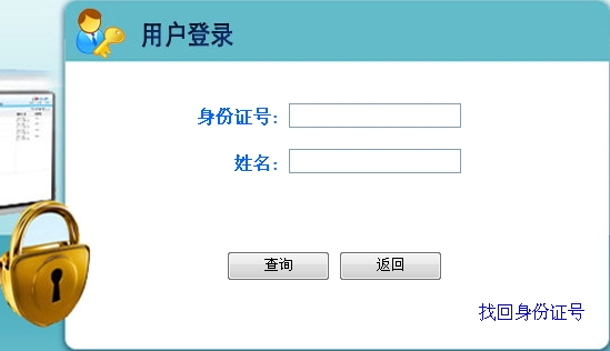 河北人事考試網(wǎng)：2015二級建造師準考證打印入口