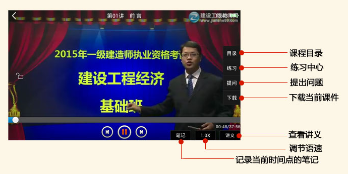 移動(dòng)課堂