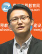 建設工程教育網(wǎng)預?？忌?015年一級建造師考試中旗開(kāi)得勝！