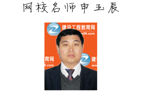 【2015一建考前祝?！可暧癯嚼蠋燁A祝大家順利通過(guò)考試！