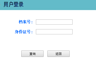 河北省人事考試網(wǎng)公布2015年二級建造師成績(jì)查詢(xún)時(shí)間及入口