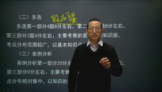 2016年二級建造師《水利水電工程管理與實(shí)務(wù)》預習班課程開(kāi)通
