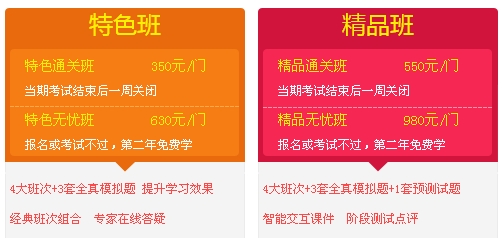 監理工程師招生方案