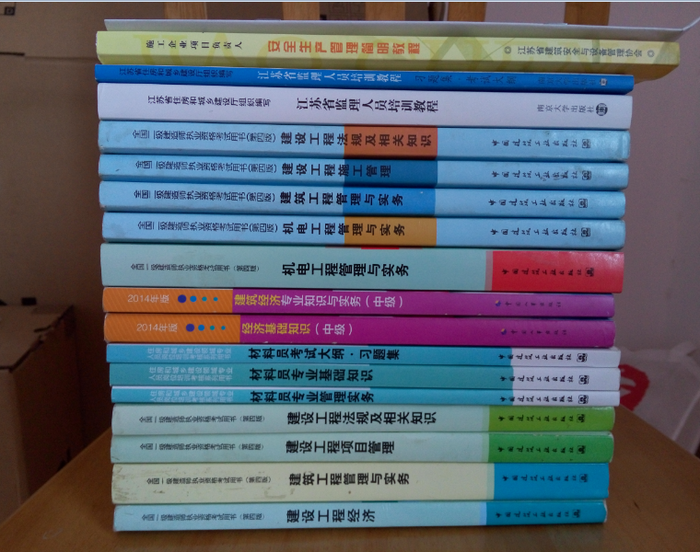 一建考神成長(cháng)記：一次過(guò)4門(mén)的經(jīng)驗之談