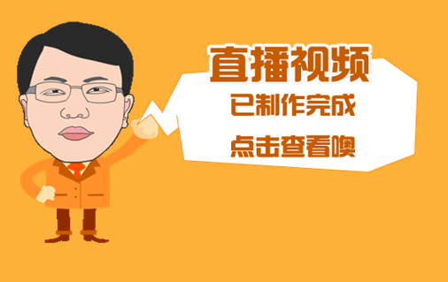 2016年二級建造師報考指導視頻交流