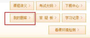 2016年咨詢(xún)工程師考試輔導第一套模擬試題已經(jīng)開(kāi)通