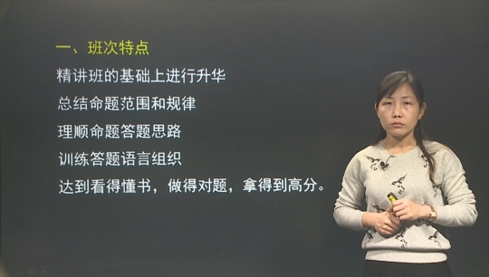 2016年二級建造師《公路工程管理與實(shí)務(wù)》習題班課程開(kāi)通