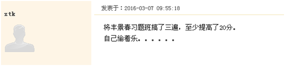 二建老師豐景春帶你直擊《建設工程施工管理》考點(diǎn)