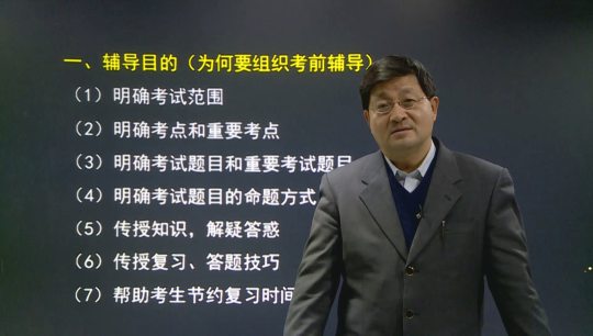 二建老師豐景春帶你直擊《建設工程施工管理》考點(diǎn)