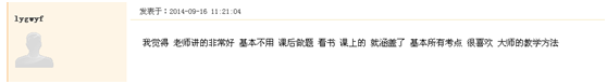 二建老師豐景春帶你直擊《建設工程施工管理》考點(diǎn)