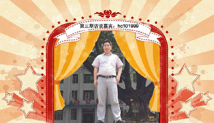 一建優(yōu)秀學(xué)員訪(fǎng)談：一次性高分通過(guò)全部考試，實(shí)現自我提升！