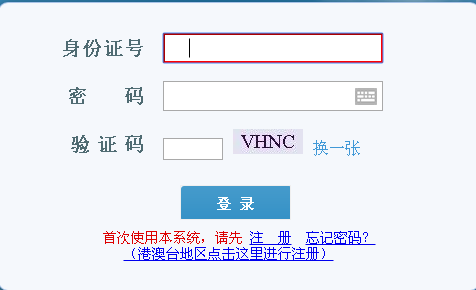 海南2016年二級建造師準考證打印入口開(kāi)通