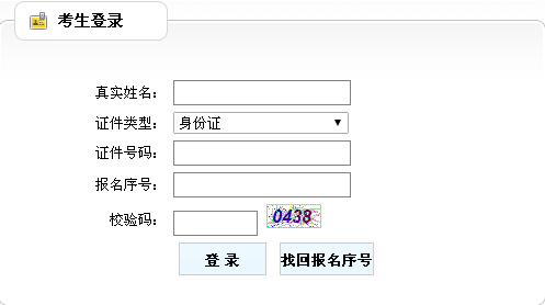 廣西2016年二級建造師準考證打印入口開(kāi)通