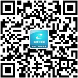 2017監理工程師考試免試兩個(gè)科目的條件