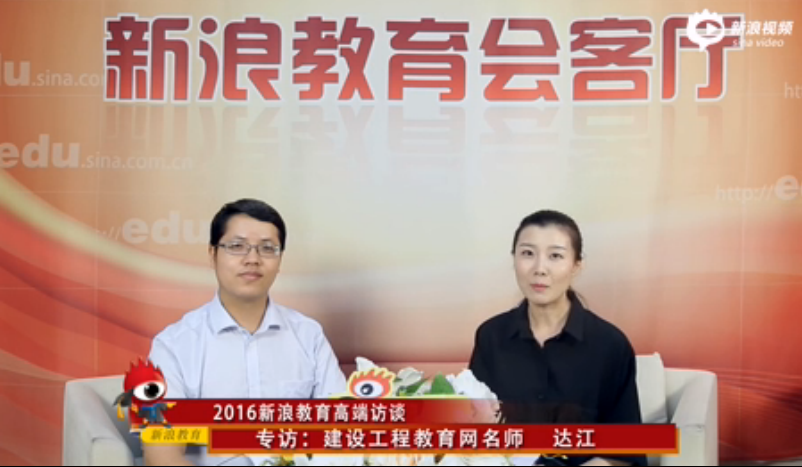 2016年造價(jià)工程師與以往相比的不同之處在哪里？