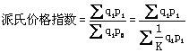 工程計價(jià)必背公式，新鮮出爐?。?！