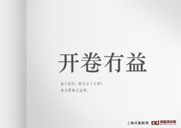 二級建造師備考聽(tīng)盜版課件不完整 這個(gè)鍋我們不背