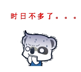 2017年監理工程師考試真的還很遙遠嗎？