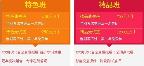 2017年二級建造師招生方案
