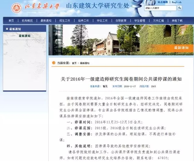據最新情報，2016年一級建造師閱卷進(jìn)度到這步了
