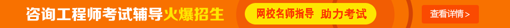 咨詢(xún)考證的道路上你還記得當初“帶”你的師父么？