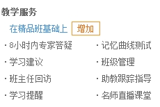 二級建造師購實(shí)驗班、定制班送移動(dòng)班啦