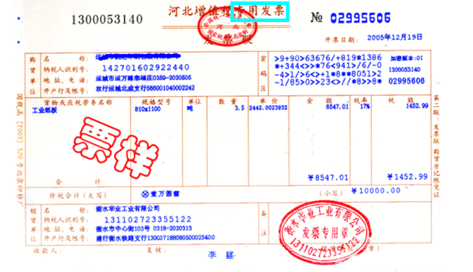 造價(jià)工程師考試之我眼中所認識的營(yíng)改增（二）