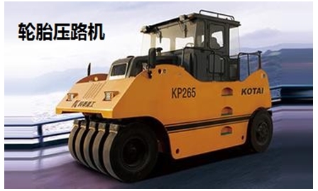 路基施工機械大辨識！