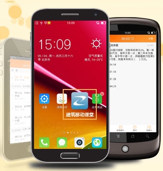 2017年二級建造師考試輔導培訓班可在線(xiàn)和手機觀(guān)看學(xué)習