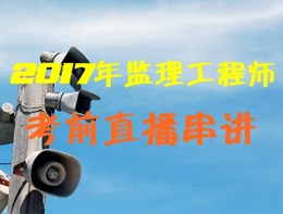 2017O̎ǰֱv(li)u