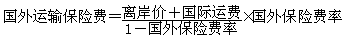監理《投資控制》考點(diǎn)分析：設備、工器具購置費用的組成與計算
