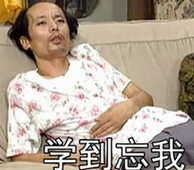 當房地產(chǎn)估價(jià)師復習進(jìn)行不下去時(shí)，如何堅持？