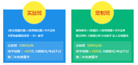 圓夢(mèng)二建，開(kāi)創(chuàng  )未來(lái)，盡在建設工程教育網(wǎng)