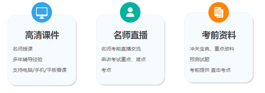 圓夢(mèng)二建，開(kāi)創(chuàng  )未來(lái)，盡在建設工程教育網(wǎng)